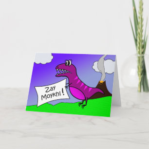 Tarjeta Zay Moykhl, lo siento en yiddish, dinosaurio