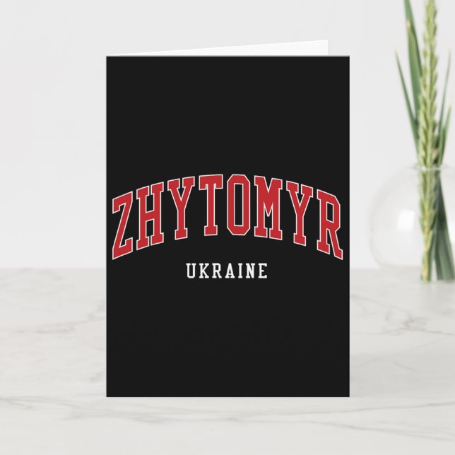Tarjeta Zhytomyr Ukraine College University Style  (Anverso)