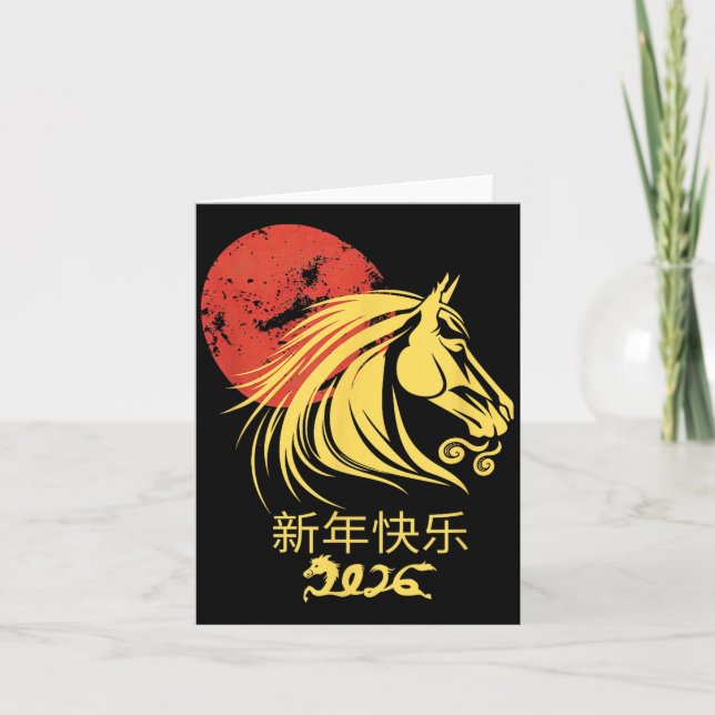Tarjeta Zodiac Chinese Lunar New Year Horse 2026 Celebrati (Anverso)
