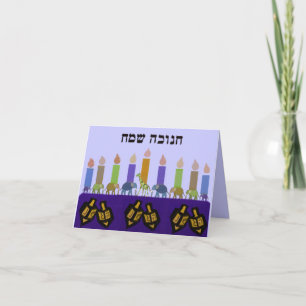 Tarjetas animales de Dreidel Hannukah Menorah