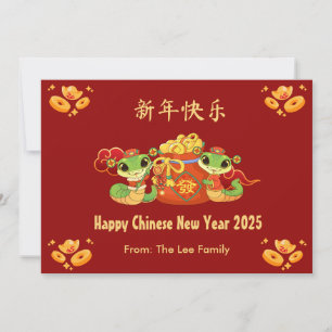 Tarjetas de Año Nuevo chinas 2025 para la serpient