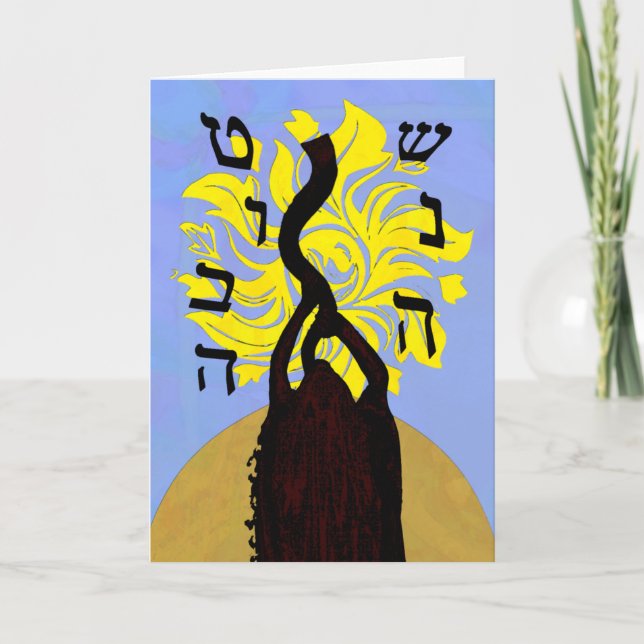 Tarjetas de Año Nuevo del desierto (Anverso)