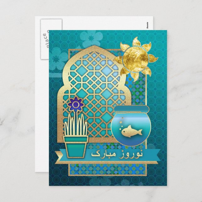Tarjetas de Año Nuevo Persa Nowruz Mubarak en fars (Anverso / Reverso)