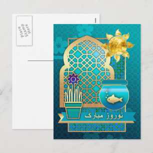 Tarjetas de Año Nuevo Persa Nowruz Mubarak en fars