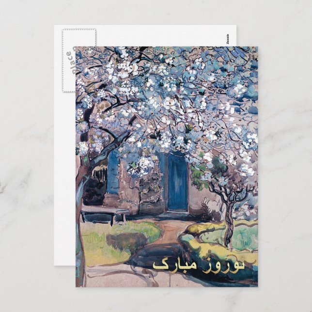 Tarjetas de Año Nuevo Persa Nowruz Mubarak en fars (Anverso / Reverso)