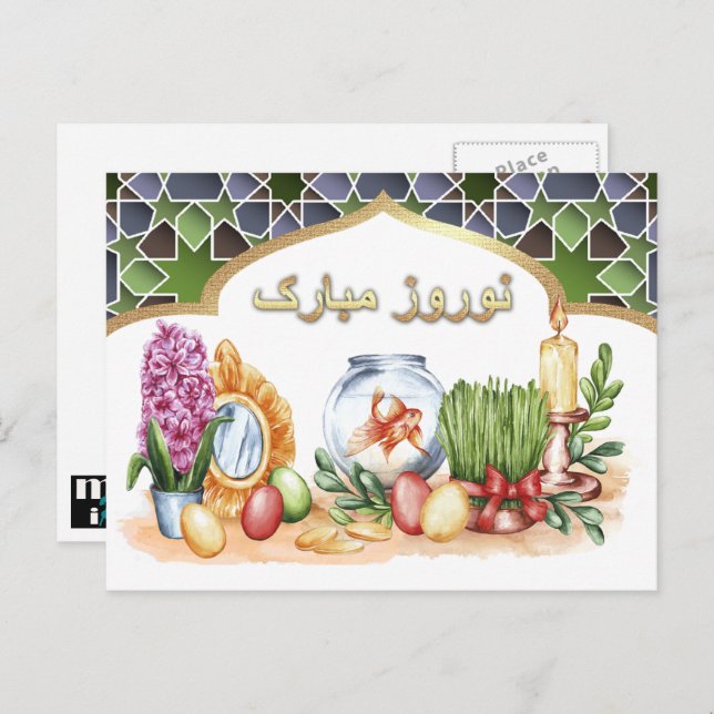 Tarjetas de Año Nuevo Persa Nowruz Mubarak en fars (Anverso / Reverso)