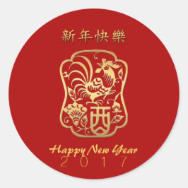 Tarjetas de coincidencia de Pegatina redondo 2017