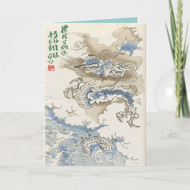 Tarjetas de cosecha inspiradas en Asia - Dragón (Anverso)