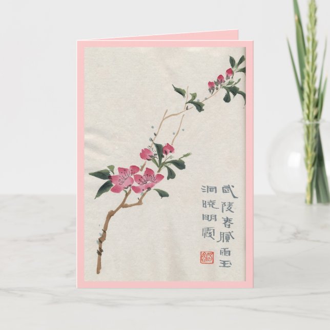 Tarjetas de cosecha inspiradas en Asia - Florecimi (Anverso)