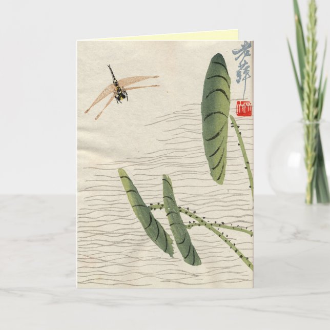 Tarjetas de cosecha inspiradas en Asia - Volante D (Anverso)