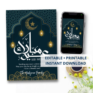 Tarjetas de Eid con linternas brillantes y silueta
