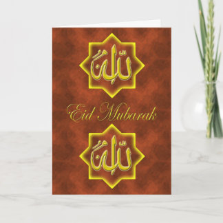 Tarjetas de felicitación de Eid