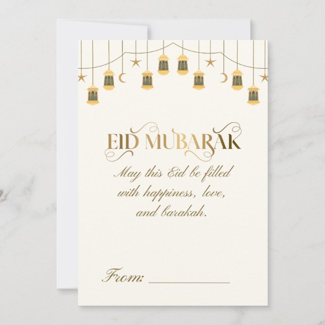 Tarjetas de felicitación Eid Mubarak (Anverso)