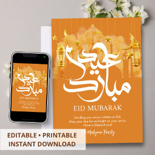 Tarjetas de felicitación Eid Mubarak con linternas