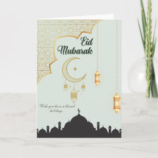 Tarjetas de felicitación Eid Mubarak en blanco por