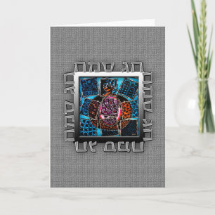 Tarjetas de felicitación judías de lujo