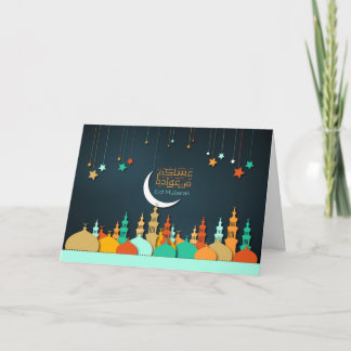 Tarjetas de felicitación Multicolor eid mubarak fo