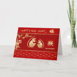 Tarjetas de felicitación para el año de los monos