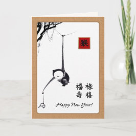 Tarjetas de felicitación por el Año Chino de los M
