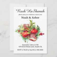 Tarjetas de invitación de la fiesta Rosh HaShanah