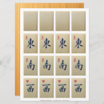 Tarjetas de juego (2) - Dragón blanco, vientos: E-