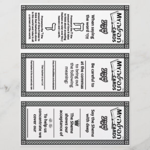 Tarjetas de lectura Tefillah #1