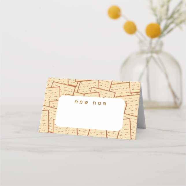 tarjetas de lugar de pesach hebrew (Anverso)
