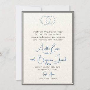 Tarjetas de matrimonio judío de doble frontera de 