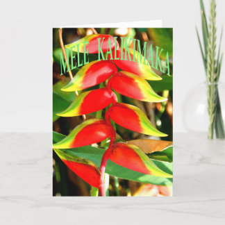 Tarjetas de Navidad hawaianas