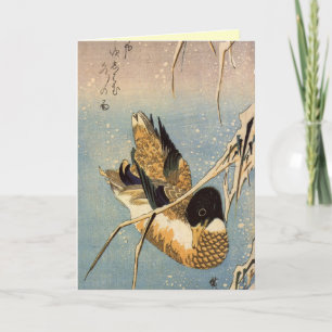 Tarjetas de Navidad japonesas