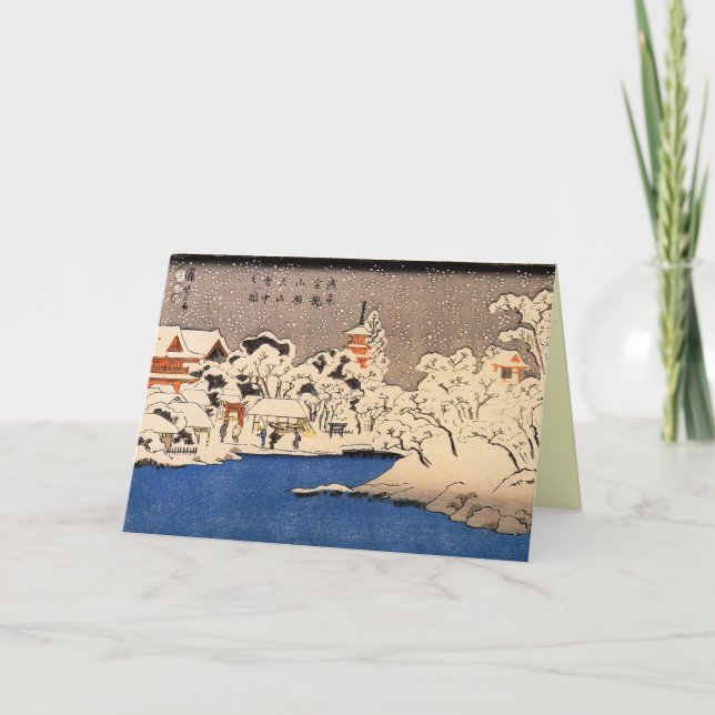 Tarjetas de Navidad japonesas del vintage (Anverso)