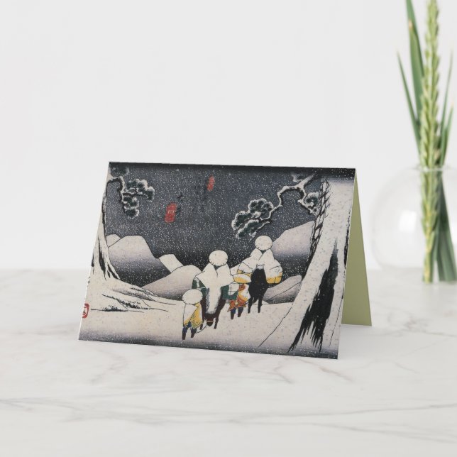 Tarjetas de Navidad japonesas para las vacaciones (Anverso)