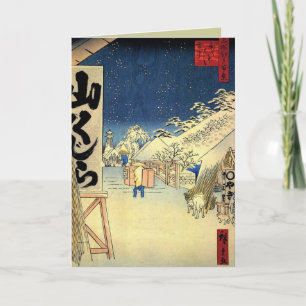 Tarjetas de Navidad japonesas para las vacaciones