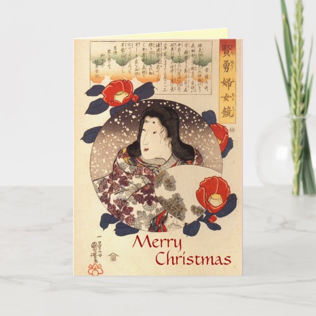 Tarjetas de Navidad japonesas retras (Anverso)
