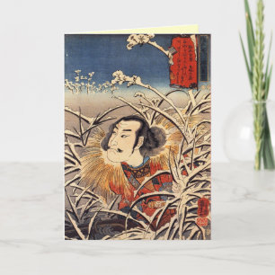 Tarjetas de Navidad japonesas retro