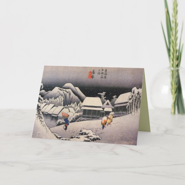 Tarjetas de Navidades de arte japonesas antiguas (Anverso)