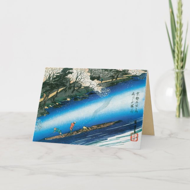 Tarjetas de Navidades japonesas de Hiroshige antig (Anverso)