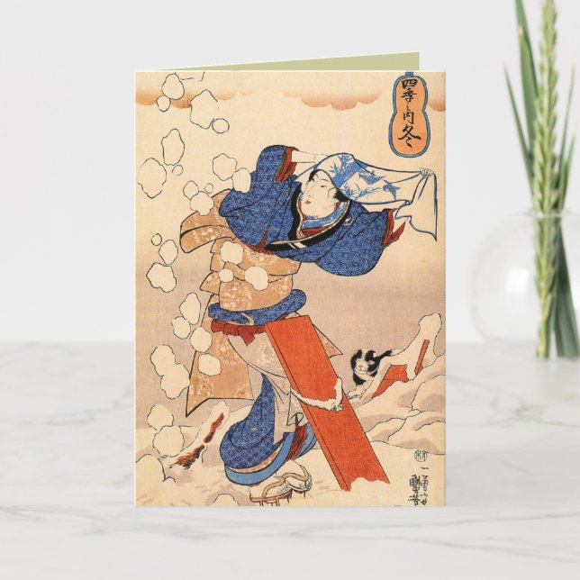 Tarjetas de Navidades retro japonesas para las vac (Anverso)