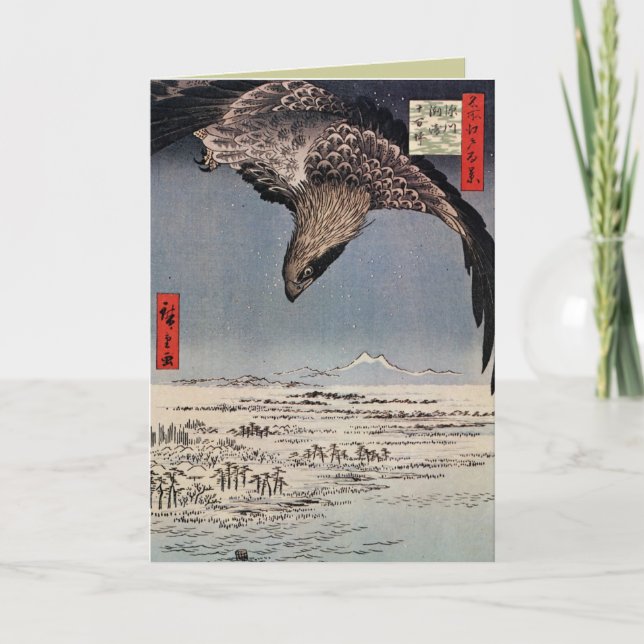 Tarjetas de Navidades retro japonesas para las vac (Anverso)