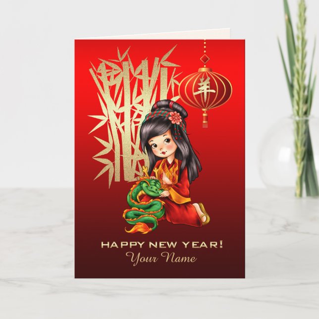 Tarjetas de nombre personalizadas para el año chin (Anverso)