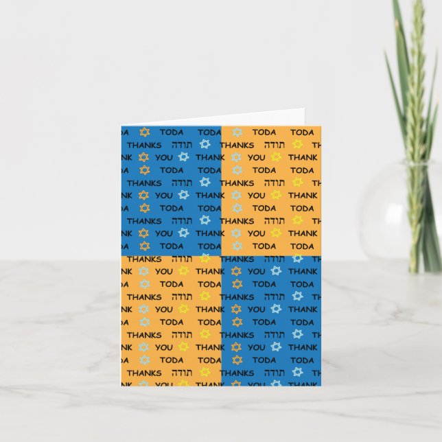 Tarjetas de nota de Janucá Gracias en blanco (Anverso)