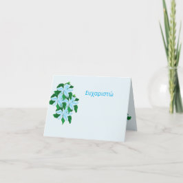 Tarjetas De Nota: Flor De Grecia