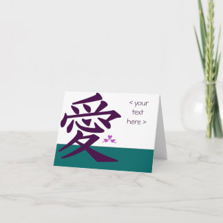 Tarjetas de notas de amor para el kanji japonés