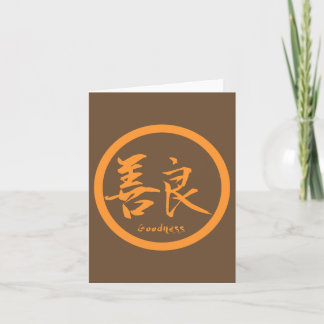 Tarjetas de notas de Goodness Kanji | Naranja Kamo