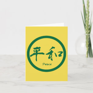 Tarjetas de notas de kanji de paz Kamon verde
