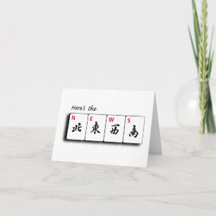 Tarjetas de notas de vientos Mah Jongg