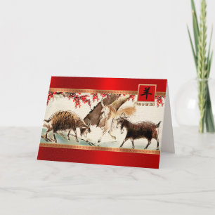Tarjetas de Personalizable chino de Año de la Cabr