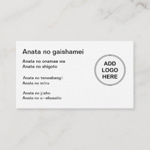 Tarjetas de presentación japonesas con plantilla 