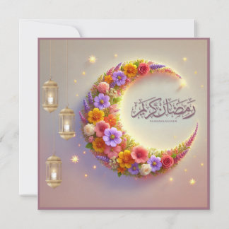 Tarjetas de Ramadan Mubarak
