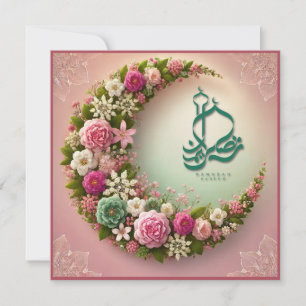 Tarjetas de Ramadan Mubarak